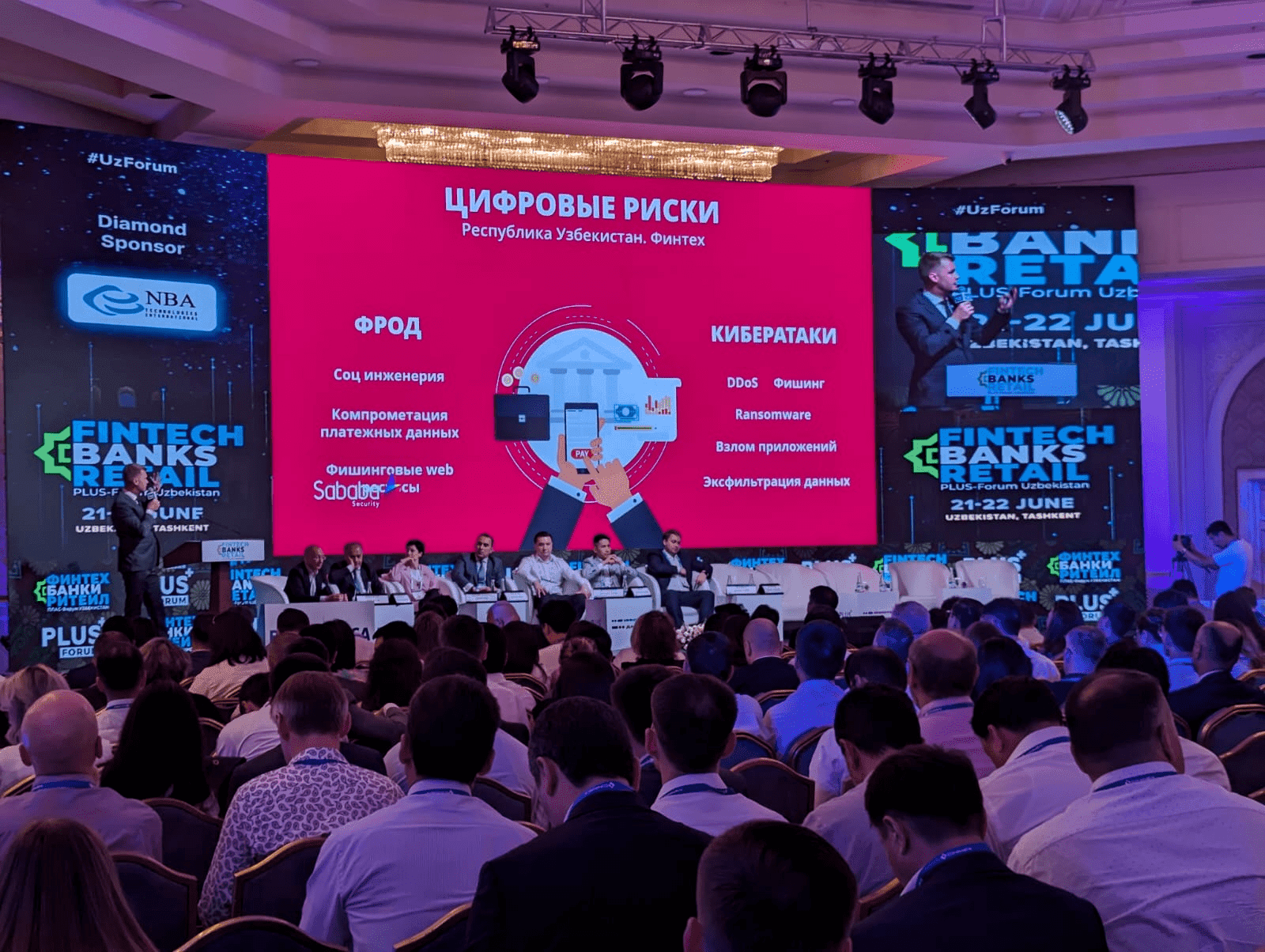 "NBA Technologies International, Özbəkistandakı 'FINTECH BANKS RETAIL: PLUS-Form Uzbekistan' Forumunda